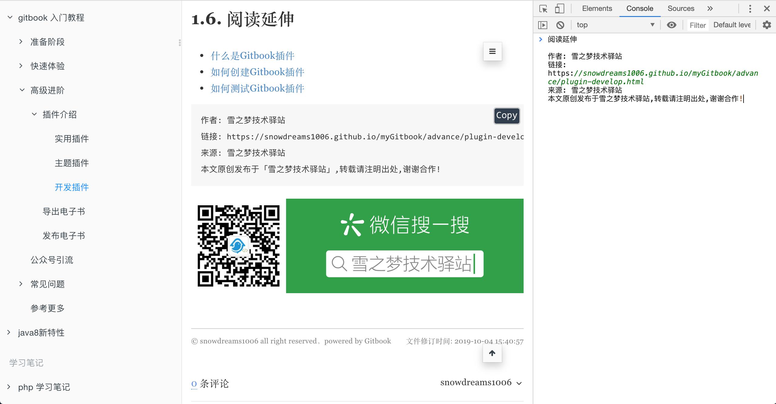 生成npm的js,前端开发npm常用包
