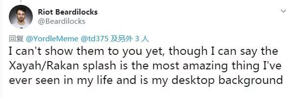 LOL：拳头设计师评价霞洛T2皮肤，特效全都是细节