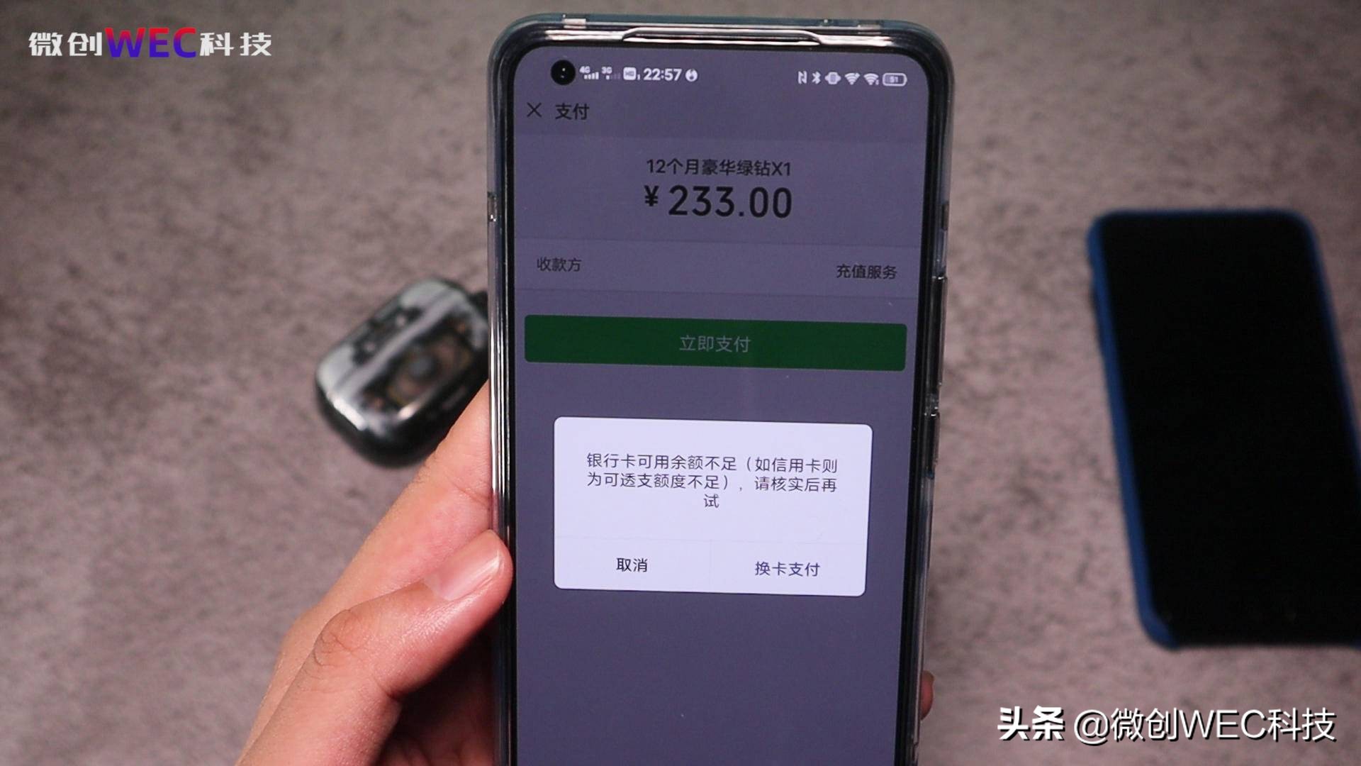 iphone的税为什么特别多,iphone需要交苹果税吗