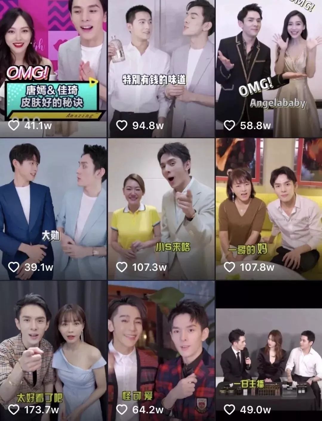 OMG！李佳琦也“翻车”，网红、明星们直播卖货你还敢信吗？