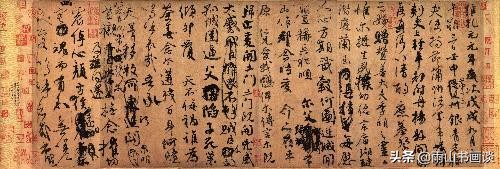 丧乱帖原文及释文单字,丧乱帖纸质