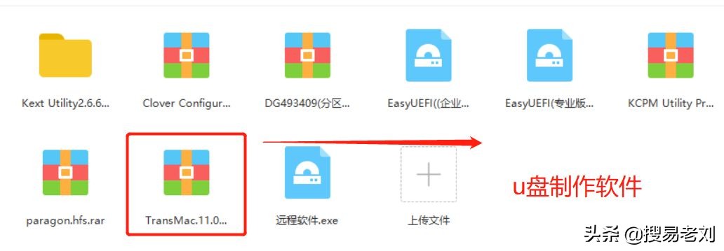 efi黑苹果配置,efi黑苹果如何使用