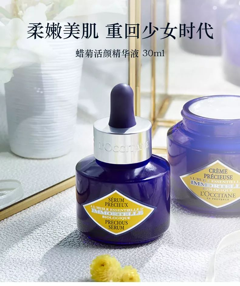 提亮肤色改善暗沉精华液,抗衰老保湿精华