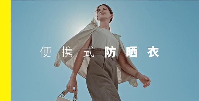 真正靠面料取胜的潮流品牌,探寻服饰的真谛