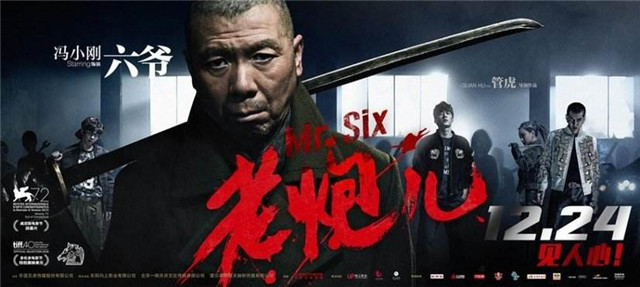 北京“冰王”吴桐轩：慈禧的*用御**“花样溜冰”队长，晚年凄惨离世