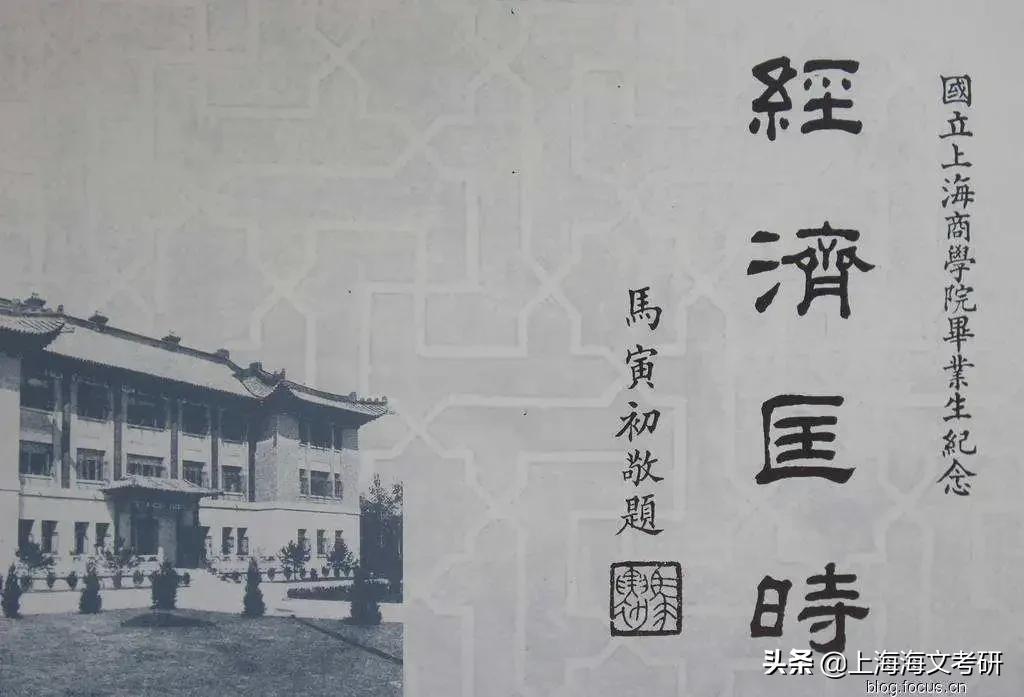 2020年大学生薪酬收入前十的专业|附考研院校推荐