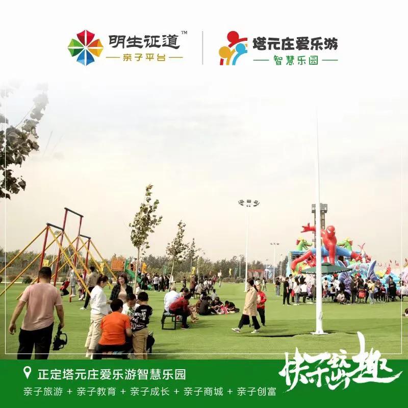 石家庄游乐园儿童乐园附近,石家庄合适孩子玩的室内游乐园
