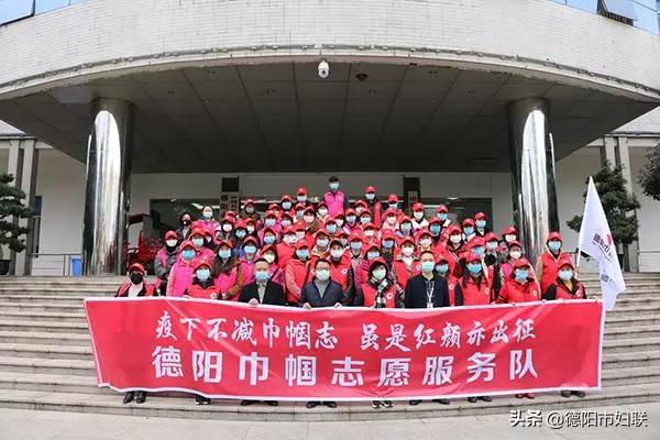 德阳遂宁：巾帼志愿者防疫战场谱写“奉献之歌”！