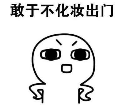 为什么男生都喜欢自己女朋友素颜,为什么男生都喜欢要女朋友的素颜