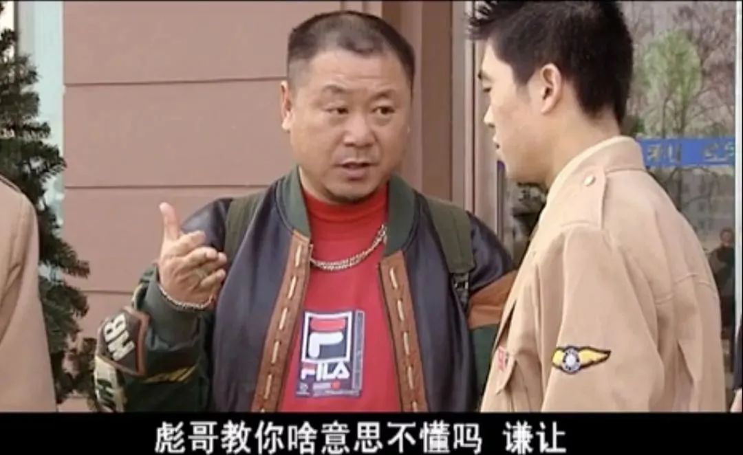 fila为什么能让安踏逆袭,范德彪穿的斐乐多少钱