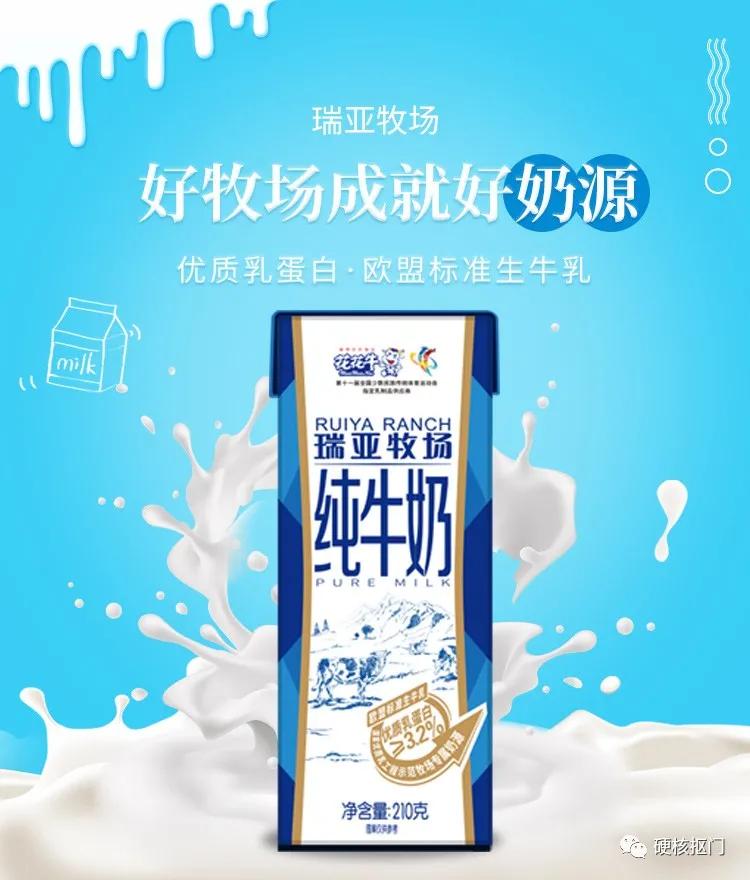 超全中国牛奶,国产牛奶图鉴