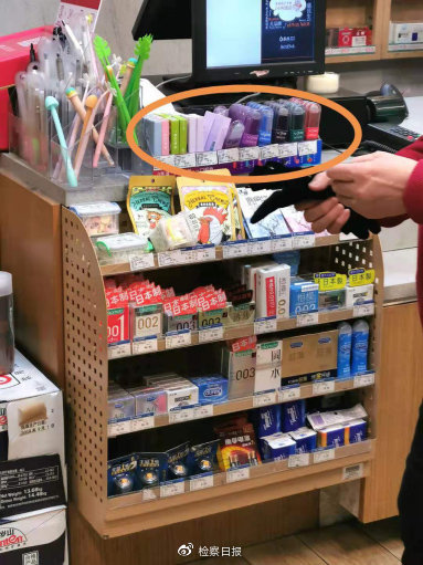 你家孩子在学校附近便利店买到*子烟电**，你知道吗？