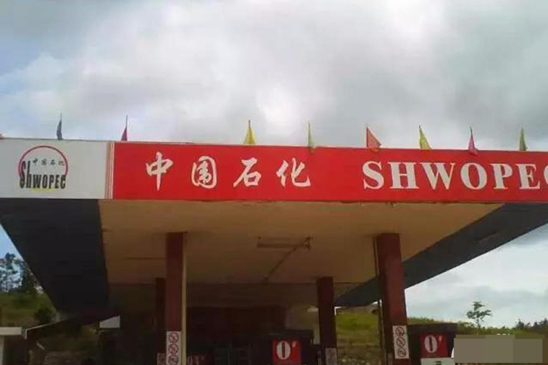 加油站加油员工资有多少钱一个月,加油站员工3000元一个月
