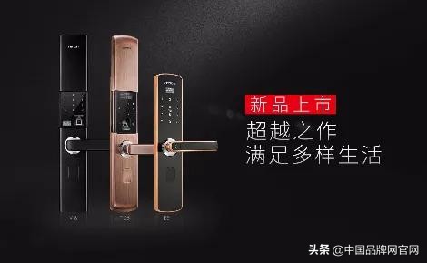 指纹锁品牌前十名排名一览表,指纹锁十大品牌第一名有哪些