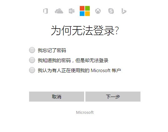 windows10删除用户账户,windows10系统怎么设置用户账户