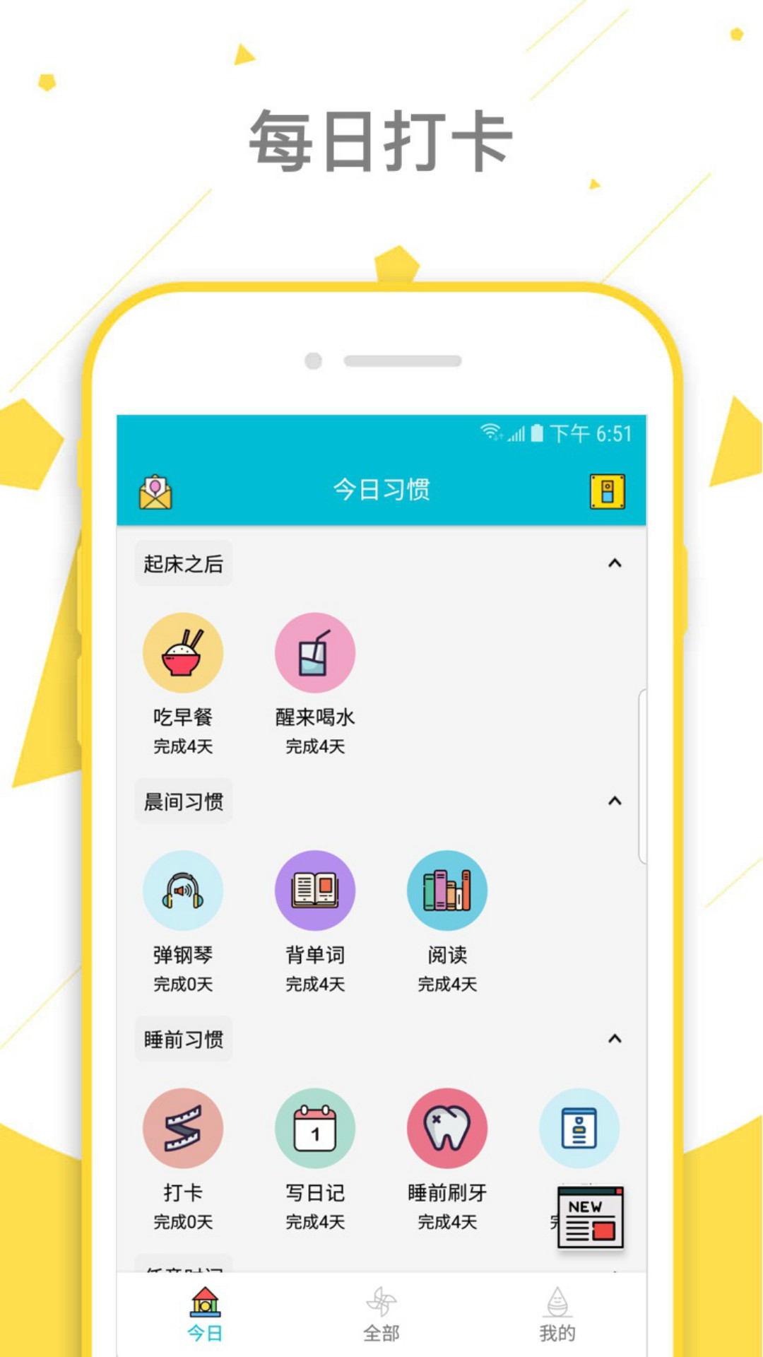 老司机必备的黑科技,老司机私藏很久的五款黑科技软件