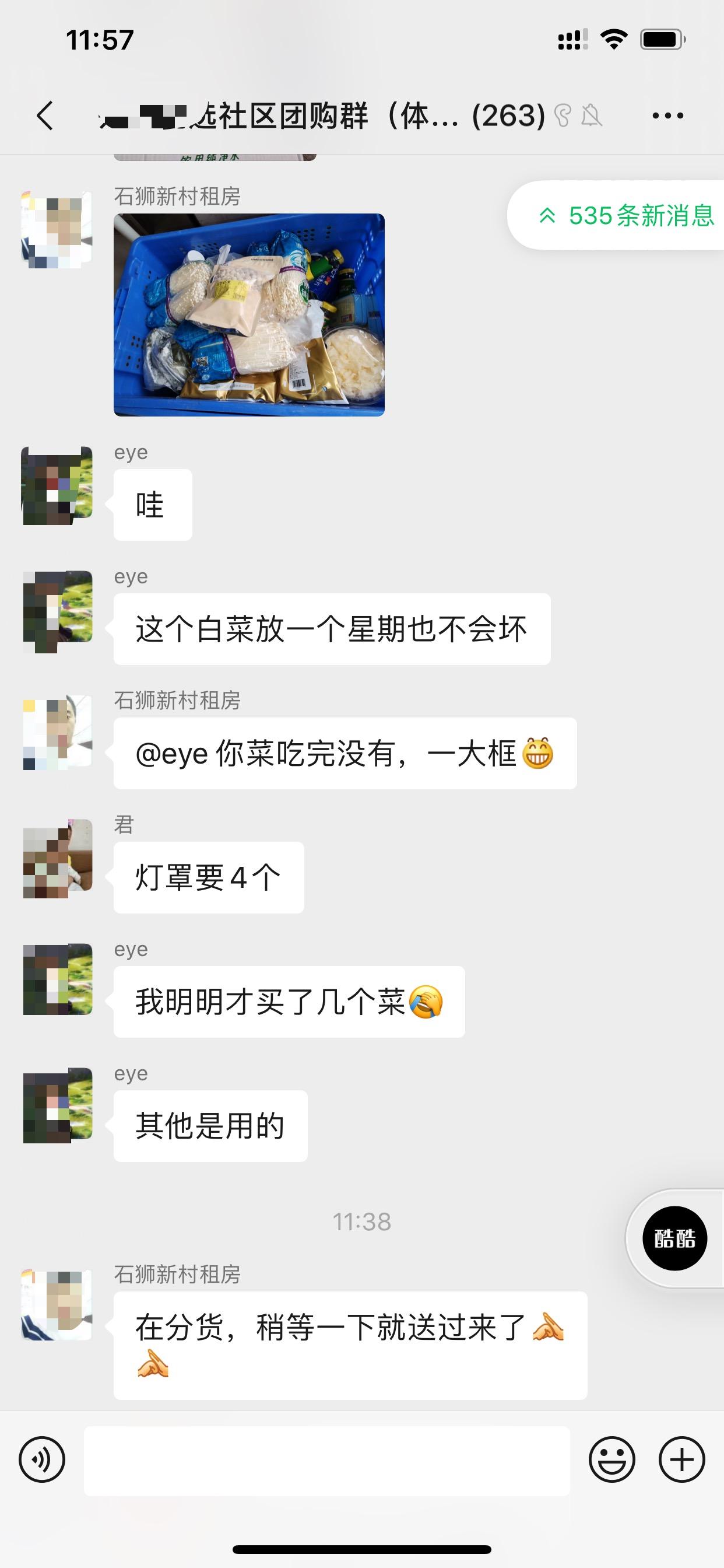 如何靠倒卖赚钱,倒卖什么是最赚钱的了