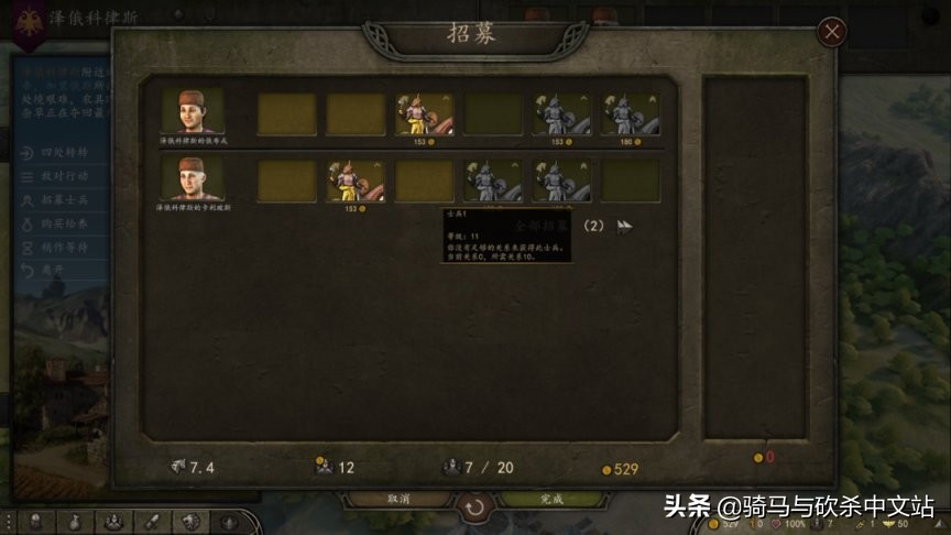 骑砍2攻城优化mod,骑砍2小小军团mod