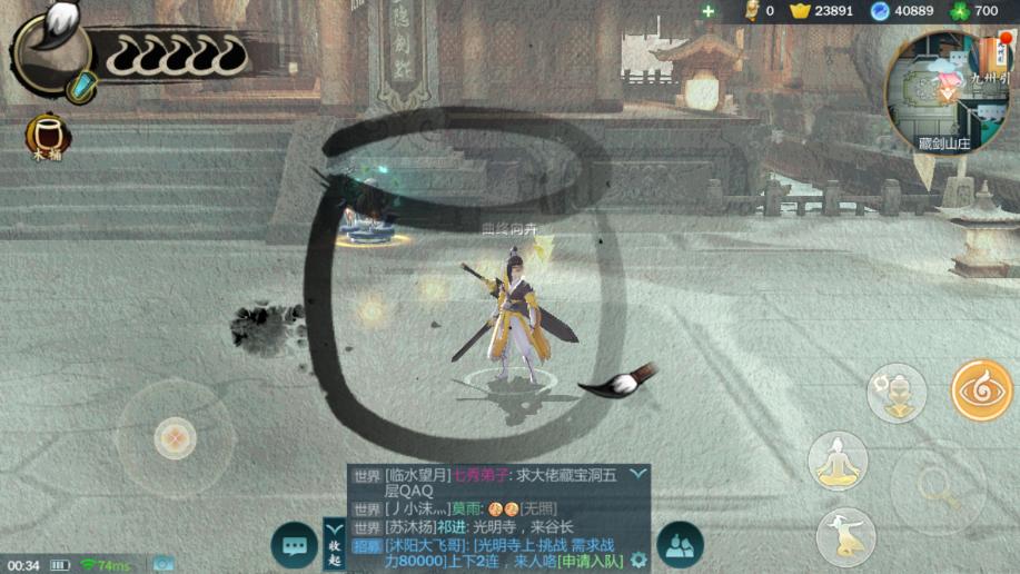武侠十大经典游戏ip,武侠ip游戏