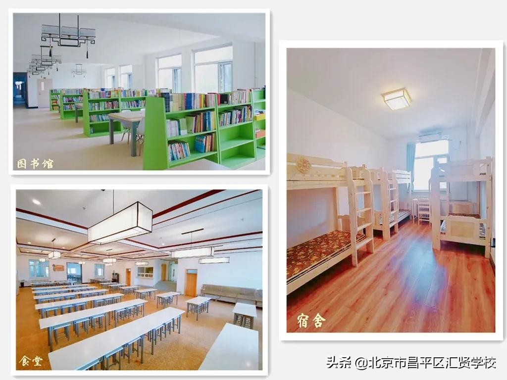 北京昌平汇贤学校电话,北京昌平汇蕾学校招生简章