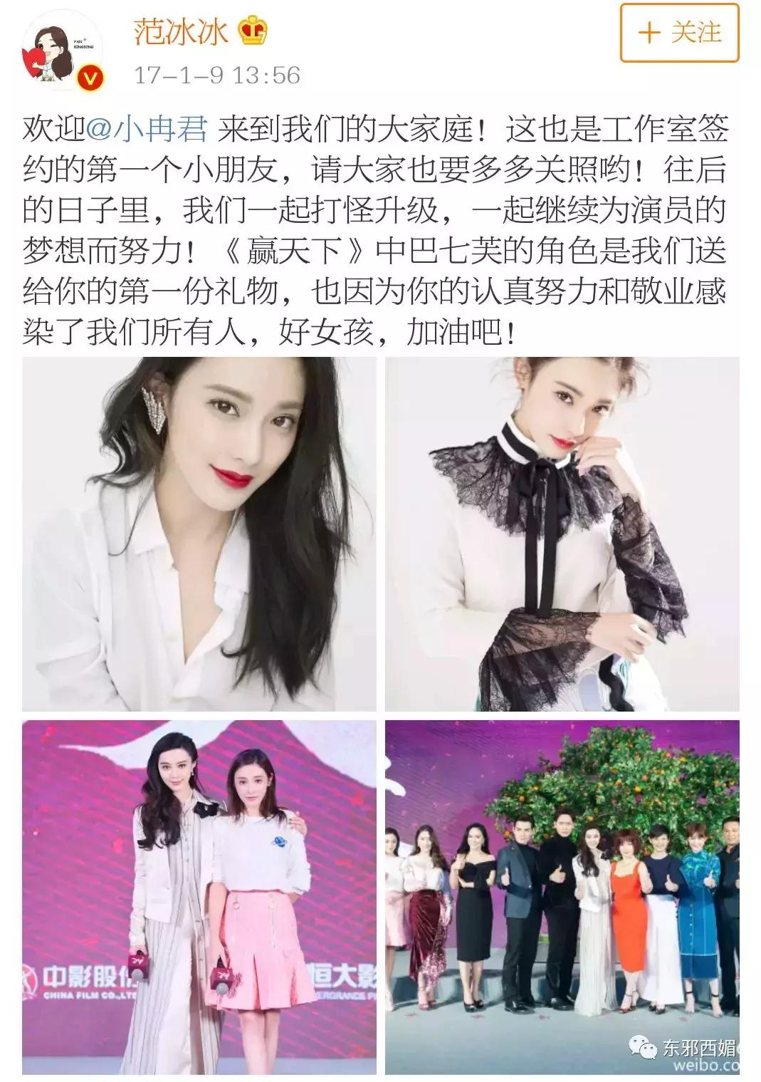 又一位换头宝贝！你能在她身上找到几位女明星的影子？