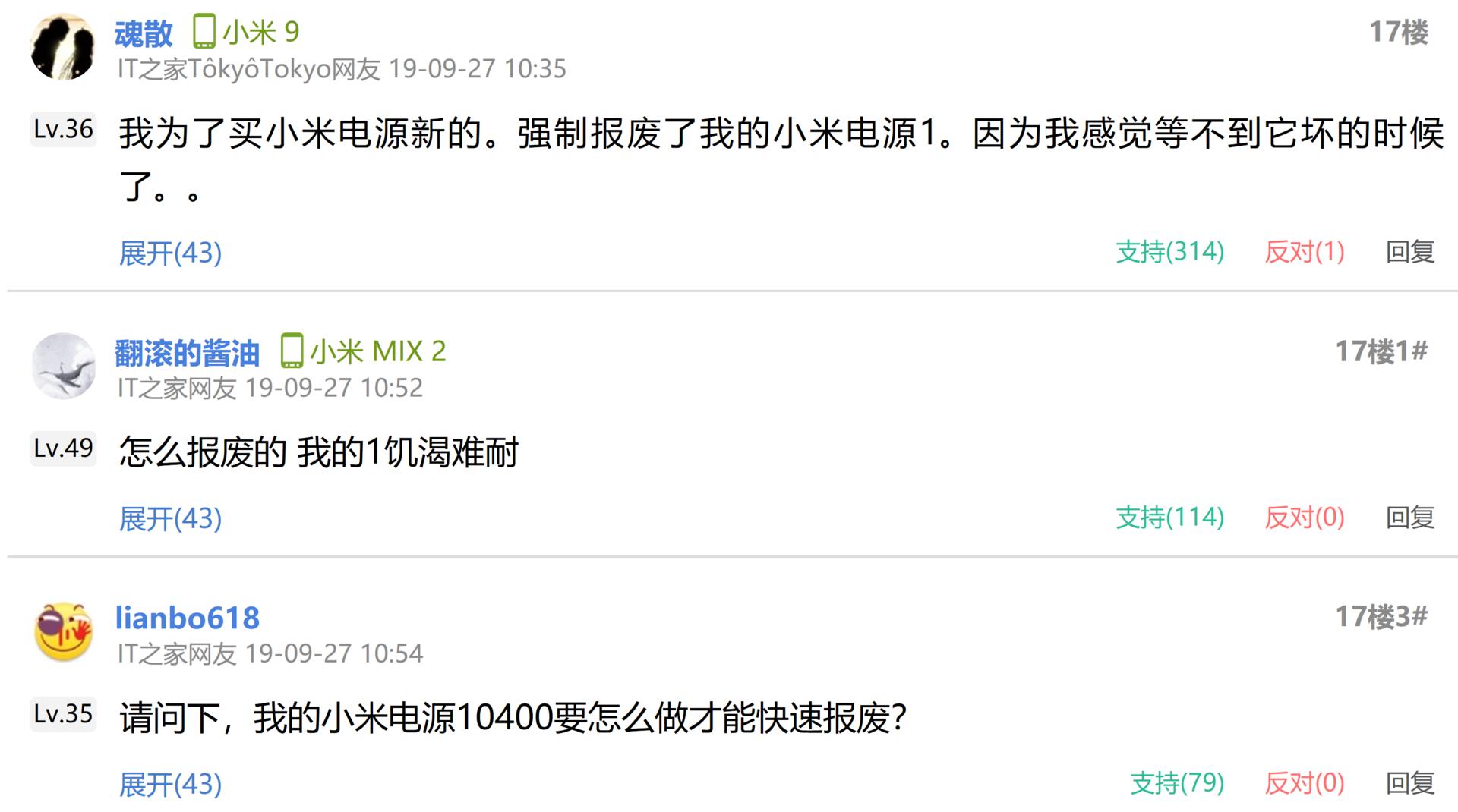 小米充电宝能够换新的吗,小米充电宝10000和20000哪个好