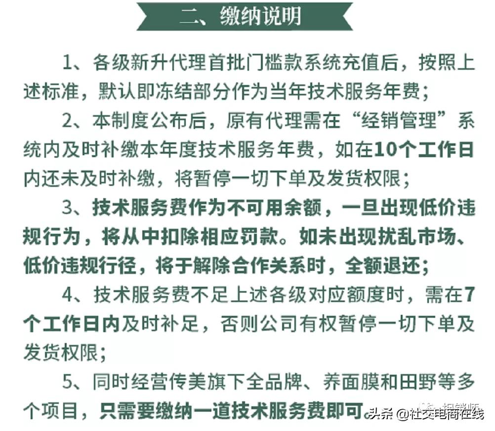 三草两木unine事件,三草两木unine陈宥维