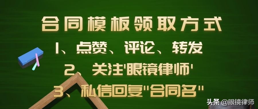 花木租摆合同样板,花木租摆怎么联系