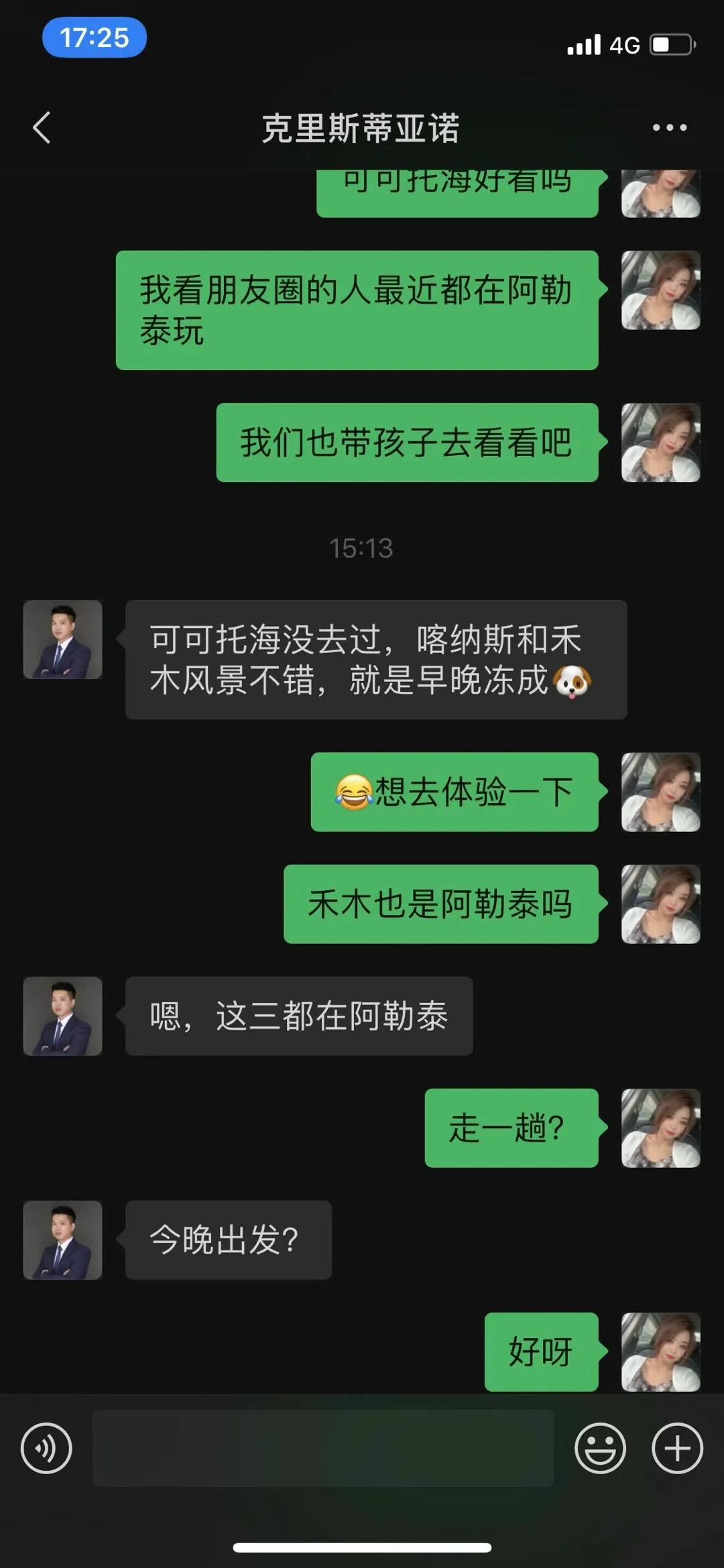 在阿勒泰报团游喀纳斯禾木多少钱,阿勒泰出发先去禾木还是喀纳斯