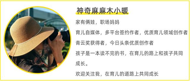 妈妈吐槽孩子天天睡觉,妈妈每天都在骂孩子学习