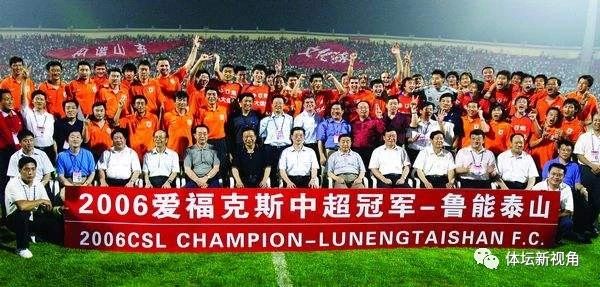 中超各队历史统计,中超各队历史简介