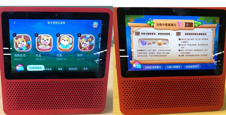 小度打工记录视频,小度打工记全部视频