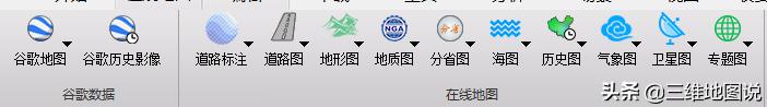如何用谷歌地球看历史街景地图,谷歌地球的3d街景怎么做到的