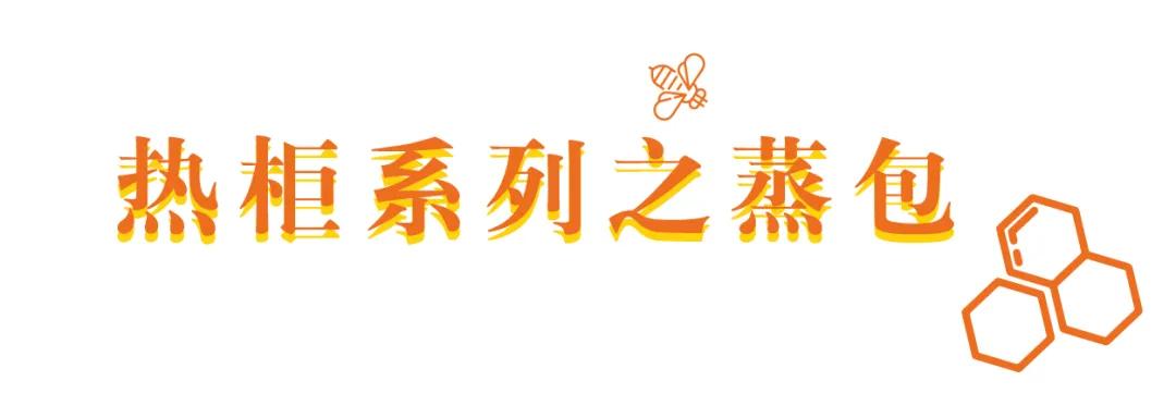 便利蜂50元能买什么吃的,50元在苏州能够吃多少美食