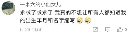 用了6年的微信号终于改了,微信号现在全部都能够修改了么