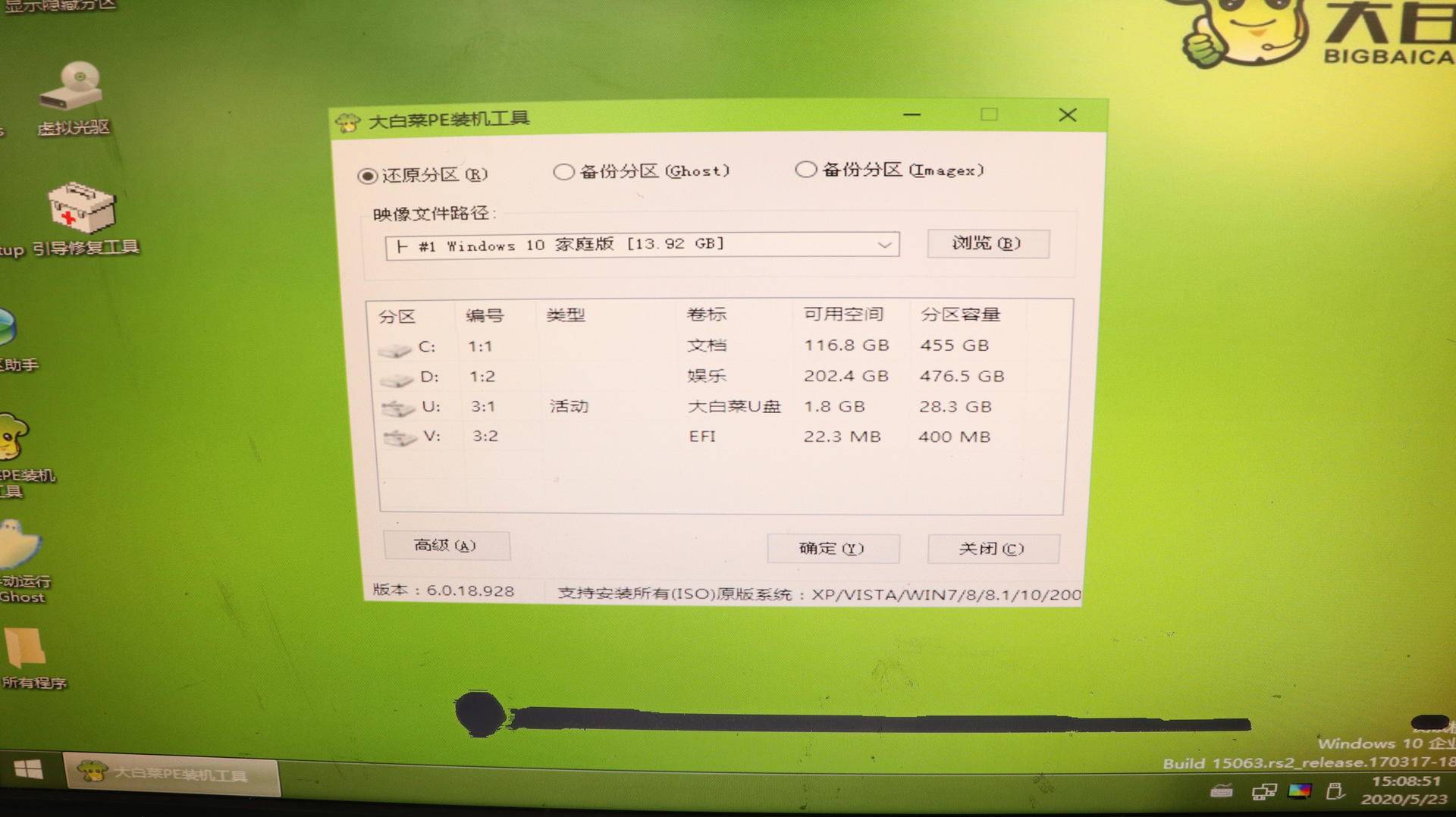 这样撞击只要+500块。就能够把配置提升三个档次，畅玩游戏都不卡