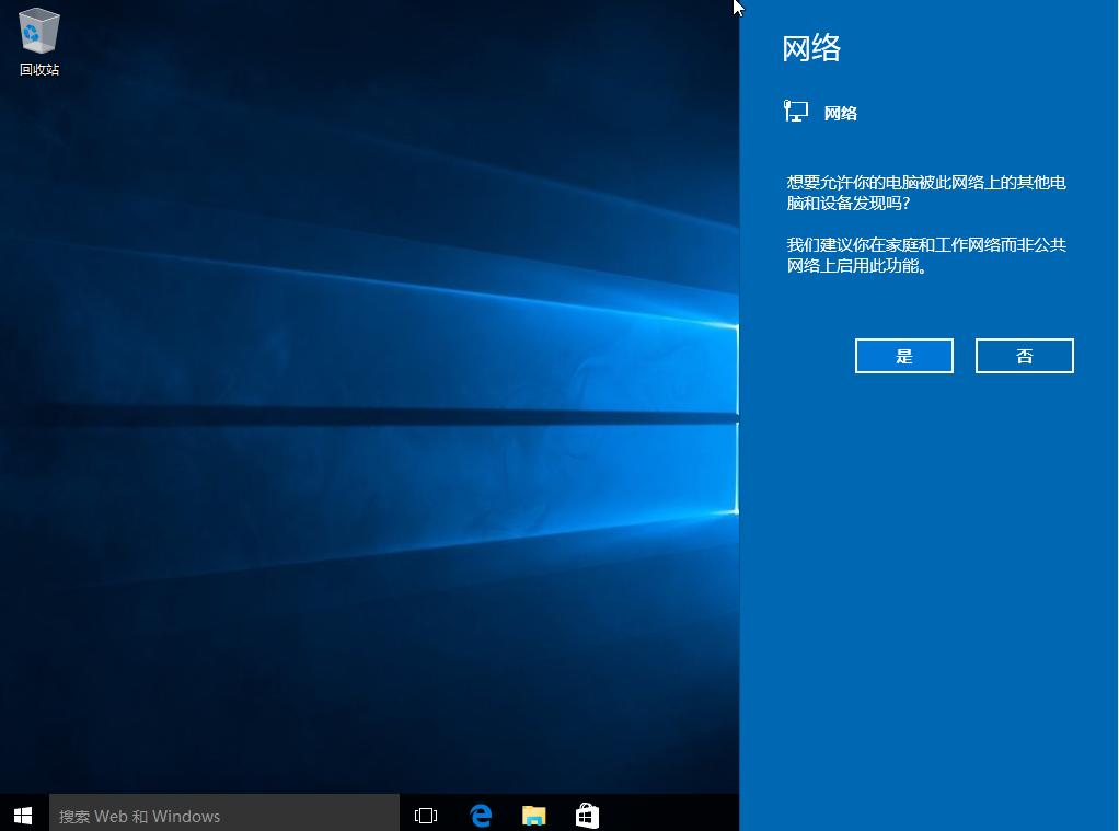 u盘安装win10系统教程联想电脑,u盘安装win10系统教程最新