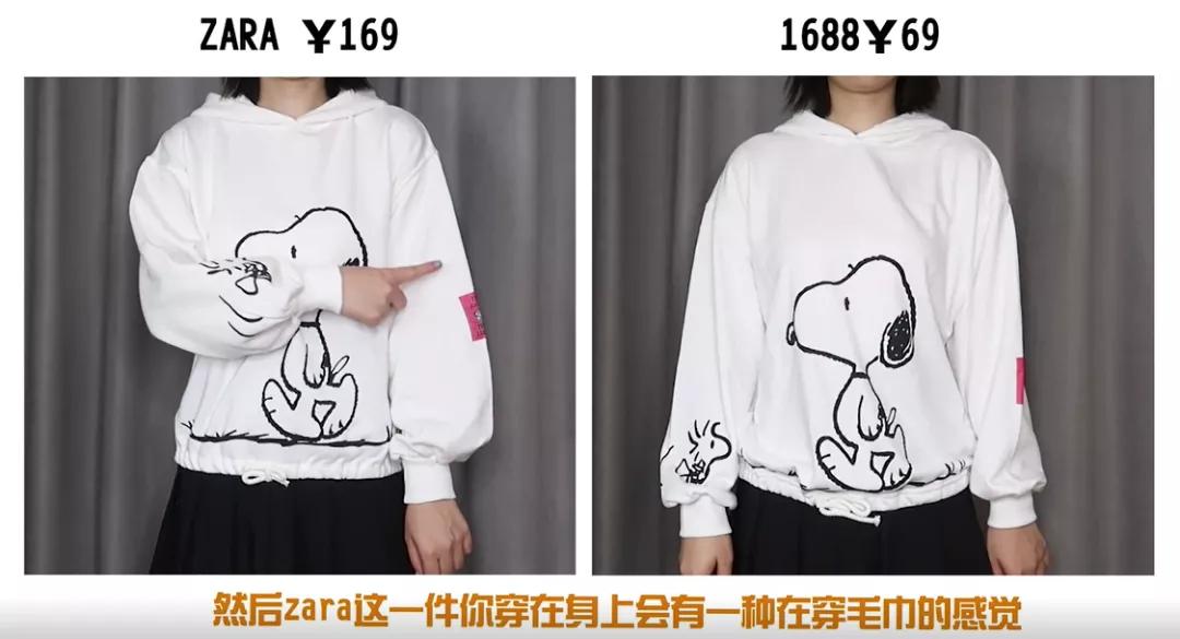 1688卖特别便宜的东西,1688上买几百块的手机