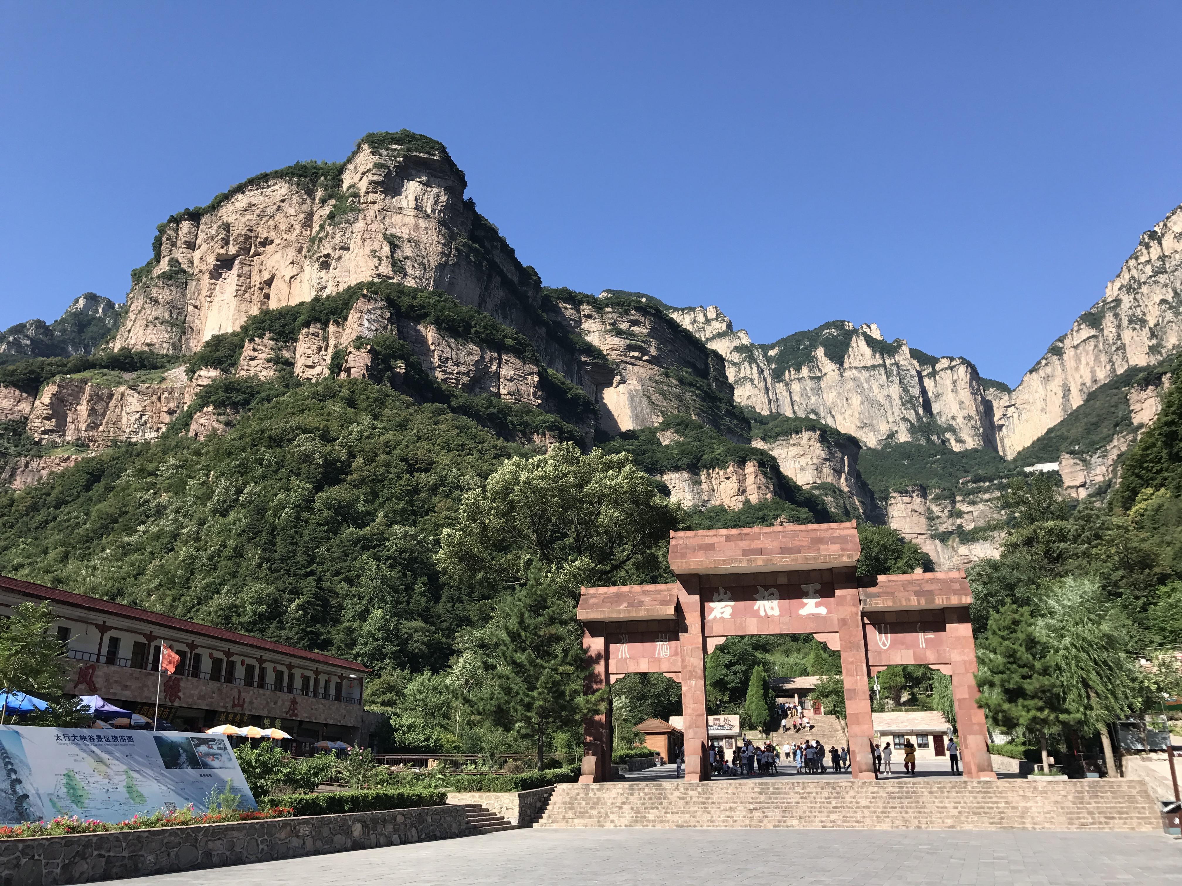 林州太行大峡谷一日游攻略,林州太行大峡谷自驾游攻略