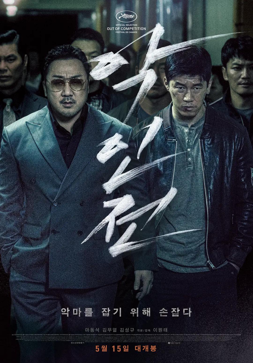 5部超燃必看的韩国黑帮电影,五部必看的韩国黑帮电影