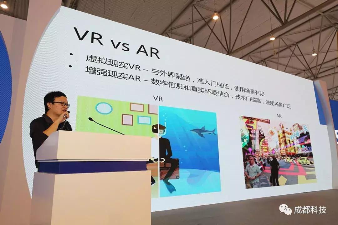 2018成都全球创新创业交易会开幕,2019成都现代工业技术博览会