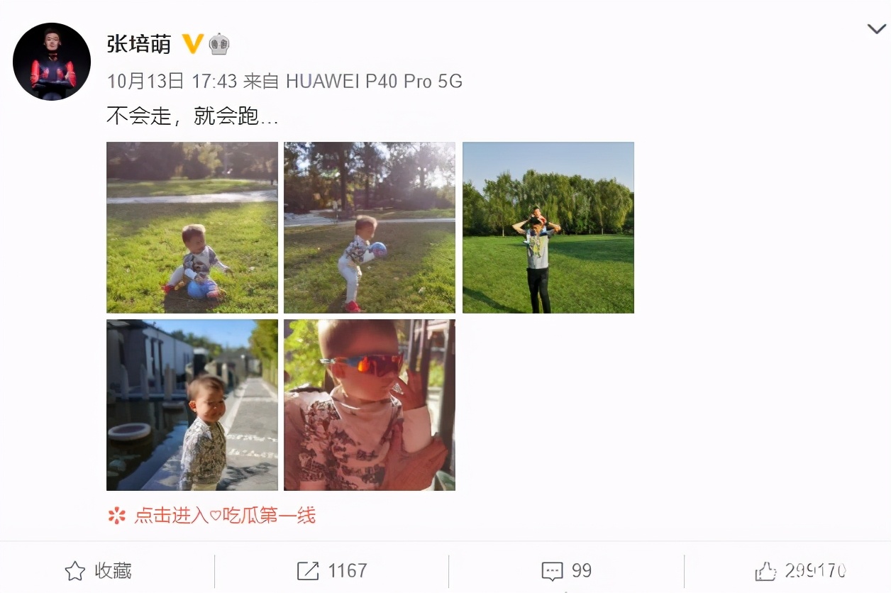 美女主播爆运动员丈夫孕期家暴还被拔指甲，男方甩锅激素太无语
