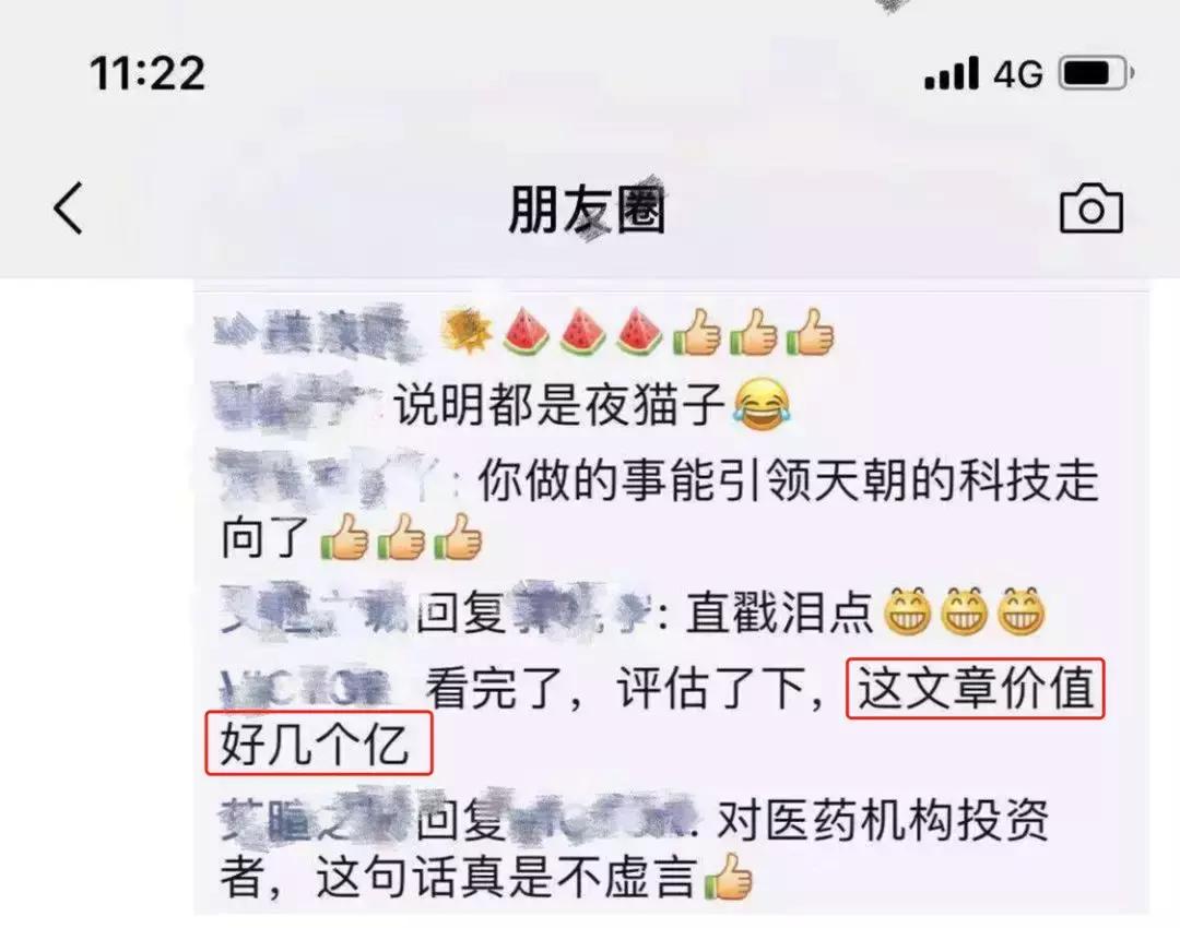 行家谈肿瘤新药,中国未来肿瘤药创新趋势