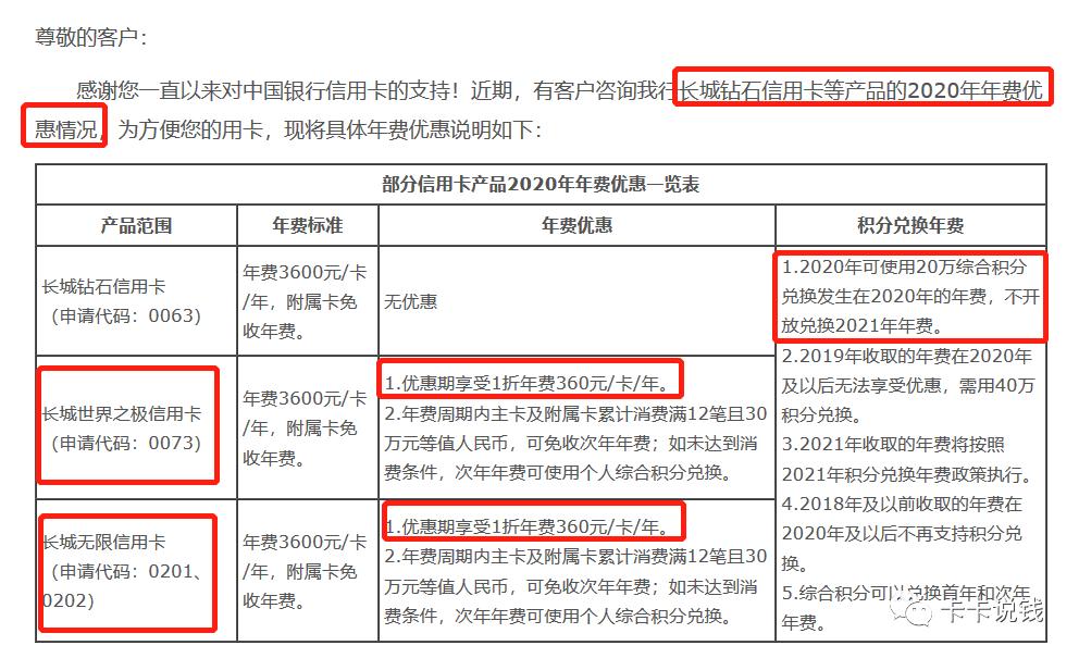 8.5鐗堟湰浜岃垂鍒颁簲璐规渶寮哄崱,鎼爾鍏嶅勾璐圭櫧閲戝崱