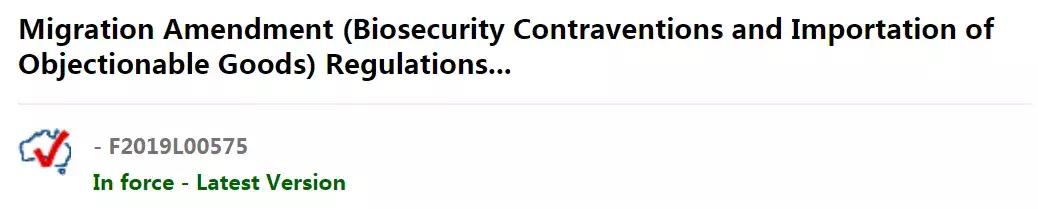 男子携带文物出境海关被拦下,男子入境澳洲被海关拦下