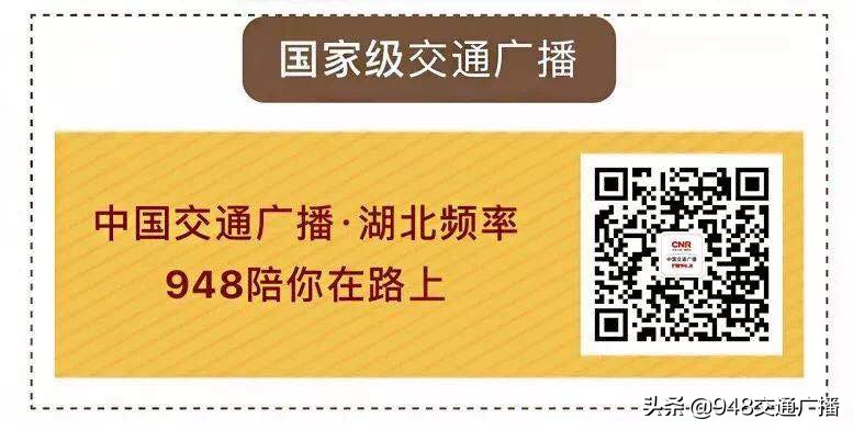 为解绑高速ETC往返奔波半个月，武汉一车主质疑建行“效率低下”折腾人