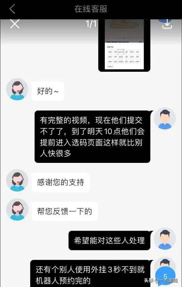 yeezyboost350v2预约,yeezyboost350v2芝麻天使