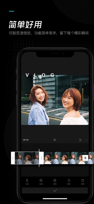 剪映电脑版剪辑全套教程2021版,剪映全套教程2021版