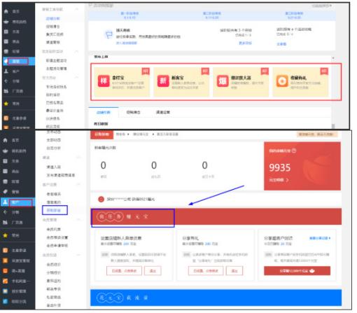 1688店铺展现一直上不去怎么办,1688店铺销量起不来怎么办