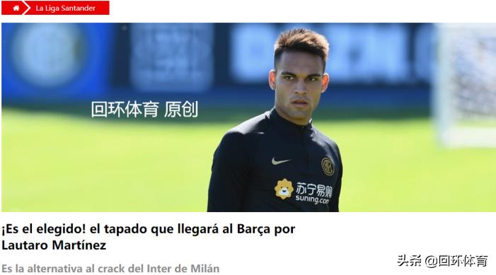 巴萨追登贝莱,巴萨追菲利克斯